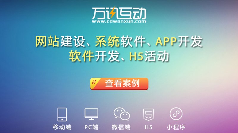 企业网站定制如何成为现代营销制高点