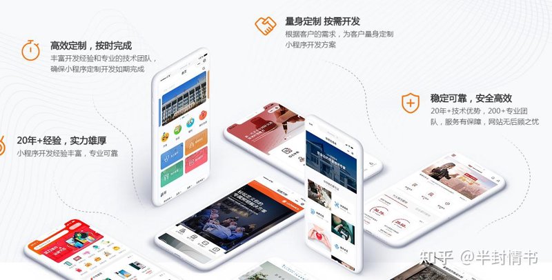 网站如风筝，如何在上海天空中飞得更高？