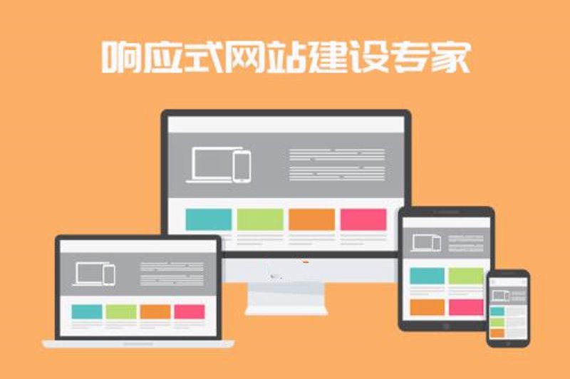 微信小程序开发：新时代的应用趋势