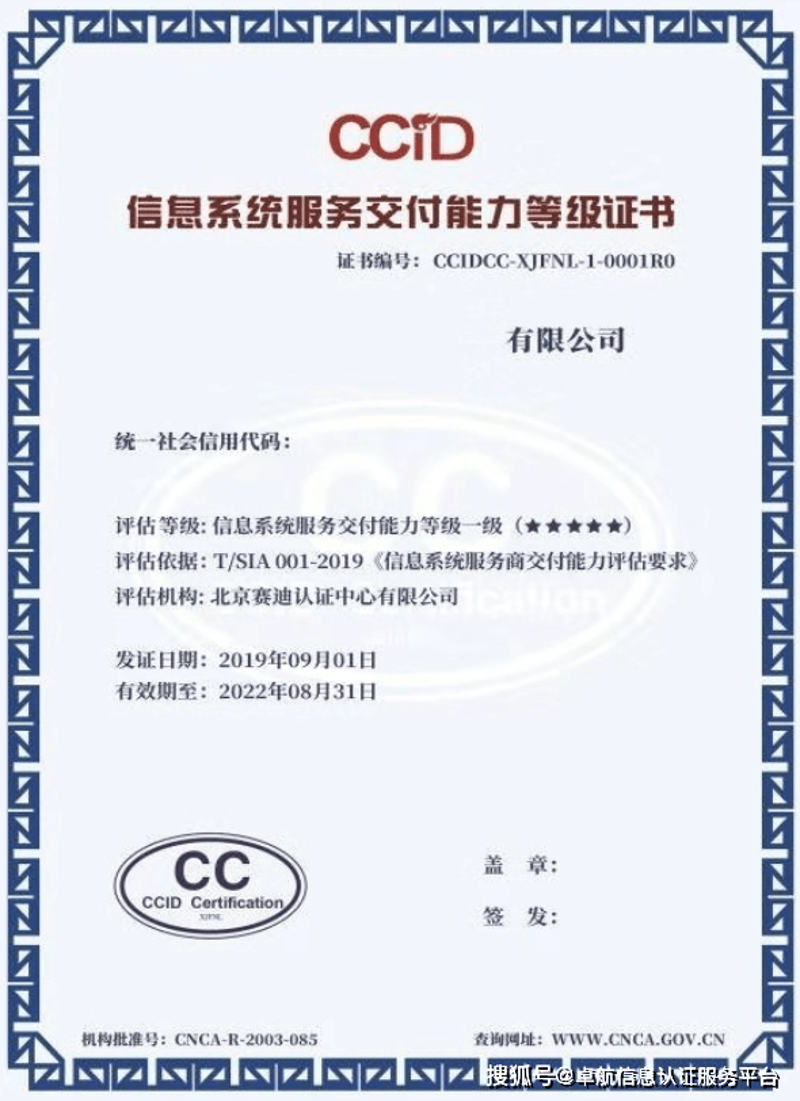 响应式网站制作选购指南：打造完美适应体验