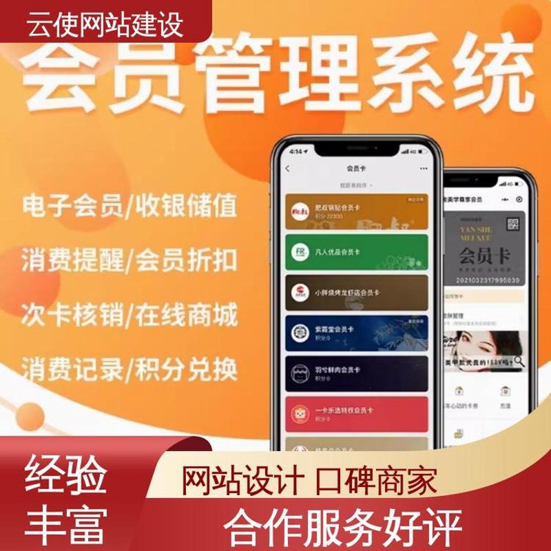 如何选对微信小程序开发伙伴