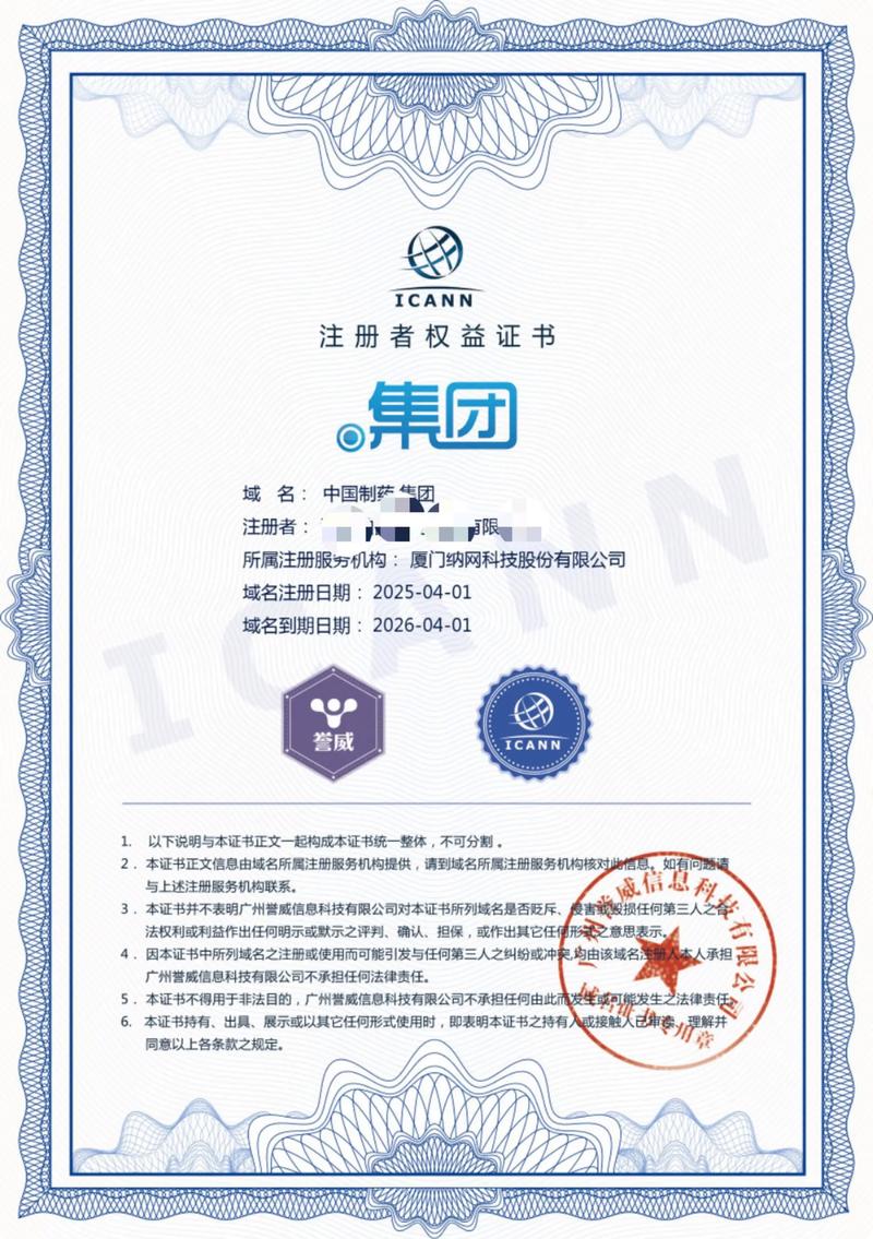 企业网站定制：打造专属品牌名片