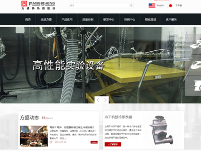 响应式网站制作：新时代下企业形象展示的新篇章