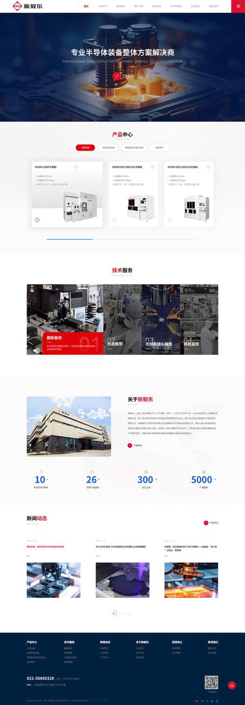 小程序定制：打造品牌个性的利器